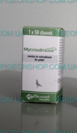 Mycosalmovir | інактивована вакцина проти параміксо віруса, сальмонельозу, мікоплазмозу голубів 