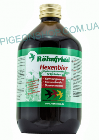 Hexenbier Rohnfried | імунітет та фізична форми голубів