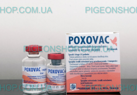 Poxovac Pharmavac 50 доз | вакцина від віспи голубів