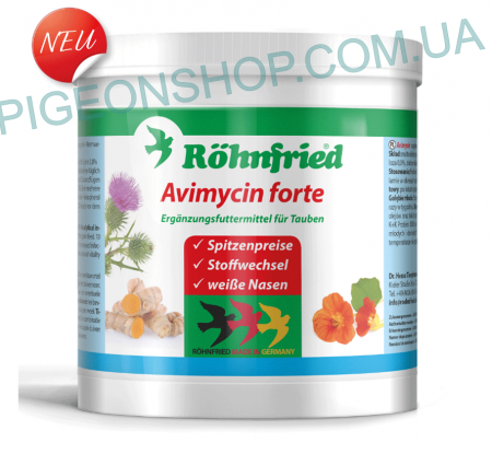 Avimycin FORTE Rohnfried | натуральний засіб для профілактики респіраторних інфекцій голубів